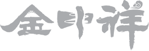 金中祥JDX-70+长寿之乡物产品牌平台Logo